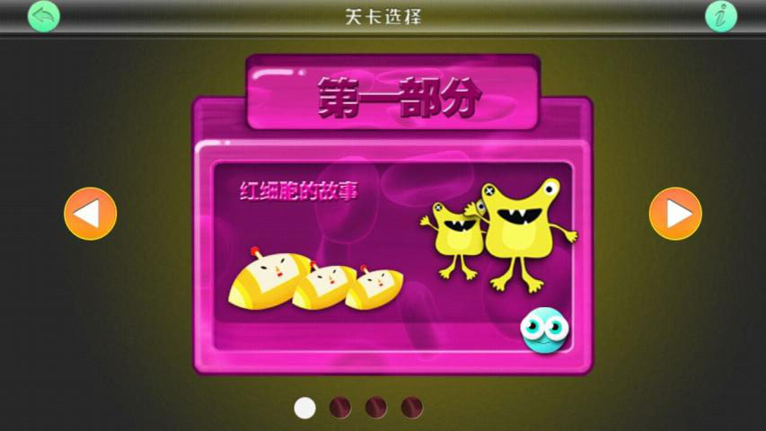 ��ϸ������ս��������v1.0��ͼ3