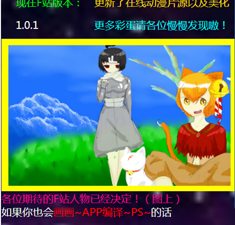 fվapp����վv2.96.3��ͼ0