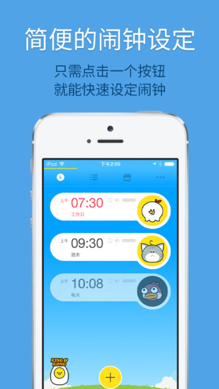 ��������appv6.2.5��ͼ0