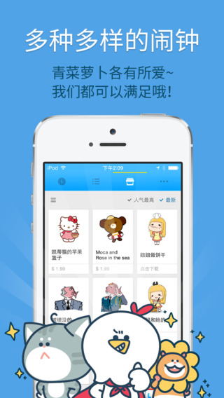 ��������appv6.2.5��ͼ1