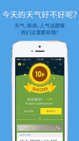 ��������appv6.2.5��ͼ3