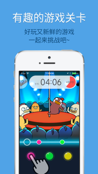 ��������appv6.2.5��ͼ2