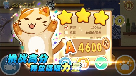 ��������ս����v1.0��ͼ4