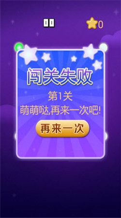 һ��ʮ��ؿ�����v1.0��ͼ2