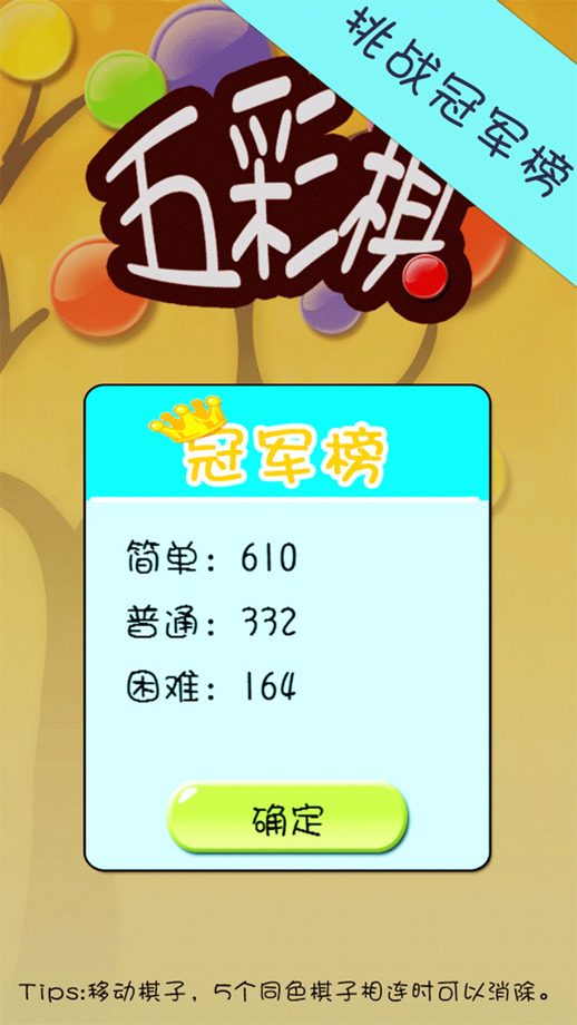 �������������v1.0��ͼ2