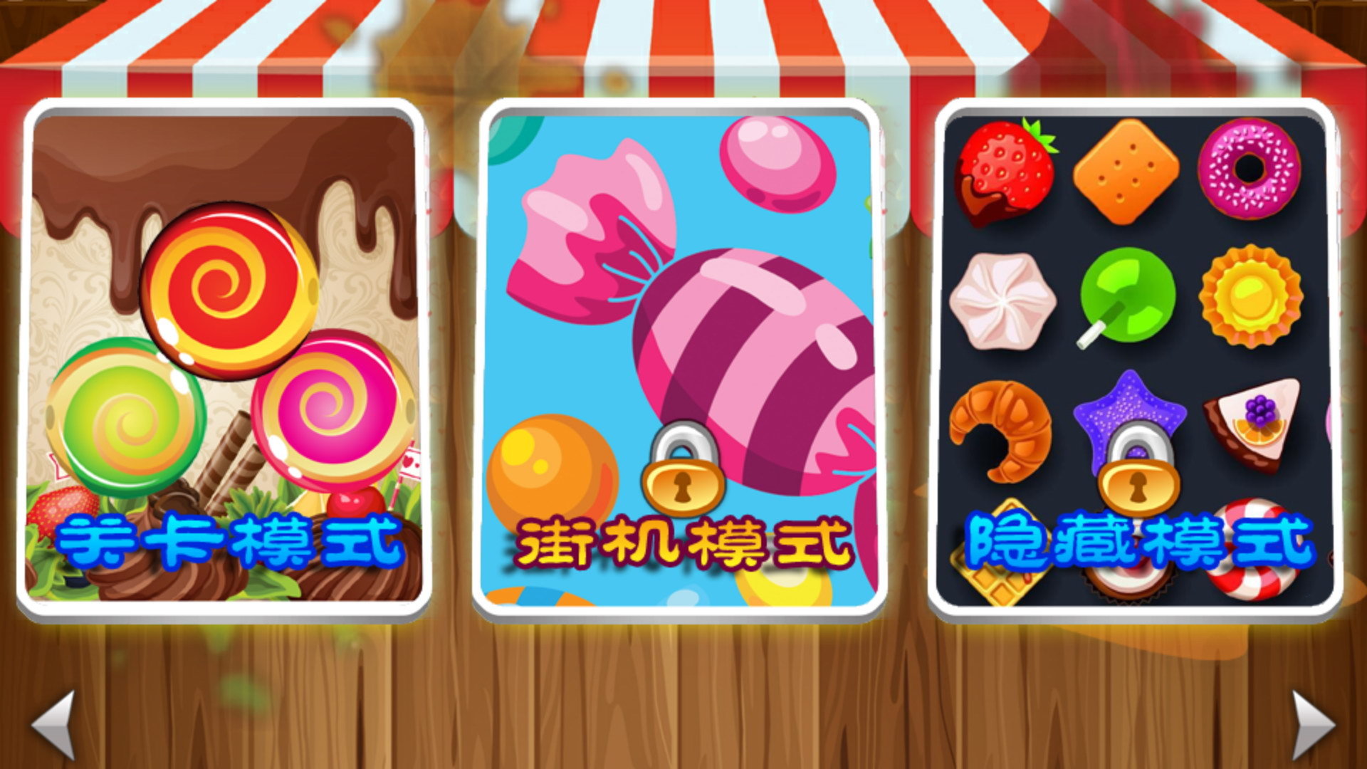 ��ˮ��֮�ǹ�����v1.0��ͼ1