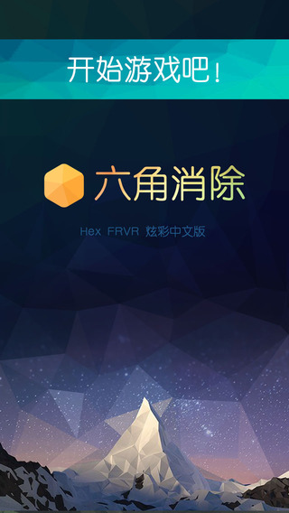 ����������IOS�ٷ���v1.0.1��ͼ1