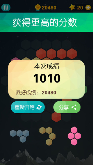 ����������IOS�ٷ���v1.0.1��ͼ4