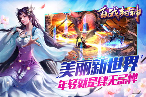 ��ս����ٷ���v1.0.0��ͼ3