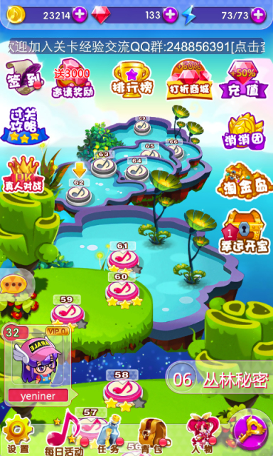 ����ħ����Ů ���޵��߰������ֽ�ͼ4