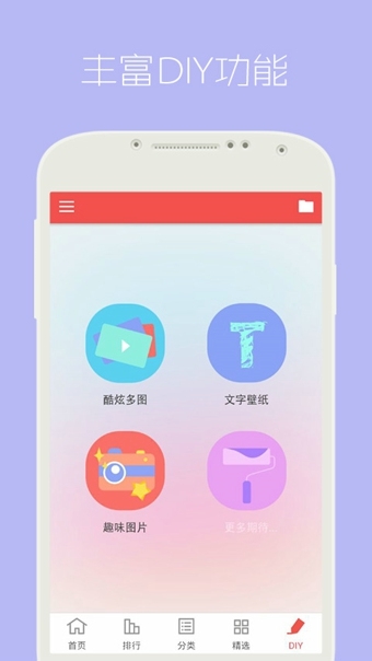 安卓动态壁纸app截图2