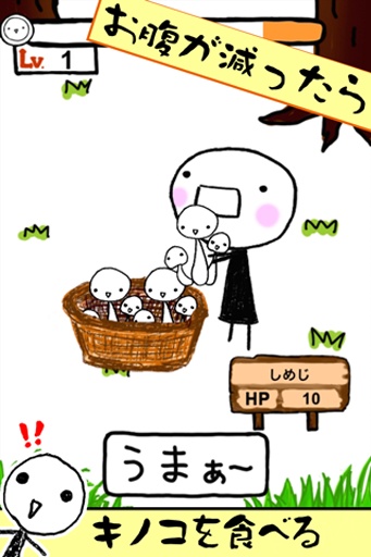 Ŷ��ҪĢ����������v1.0��ͼ0