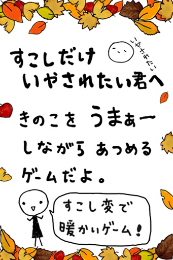 Ŷ��ҪĢ����������v1.0��ͼ1