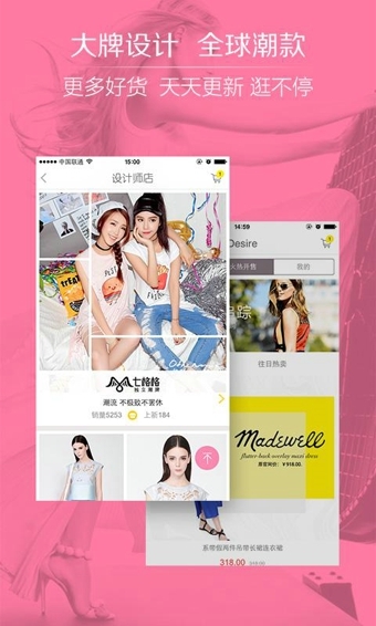 ����˵appʱ��Ů�Թ���ƽ̨v7.3.0��ͼ1
