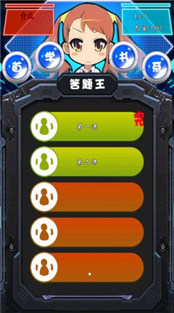���괾��ѡv1.0��ͼ0