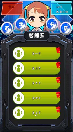 ���괾��ѡv1.0��ͼ1