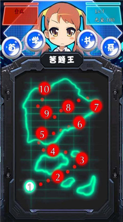 ���괾��ѡv1.0��ͼ2