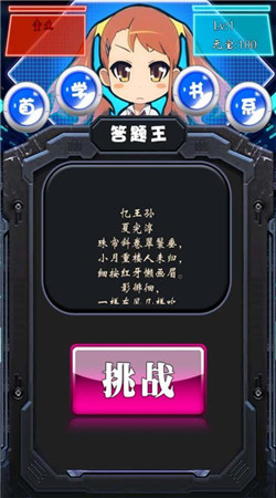 ���괾��ѡv1.0��ͼ4