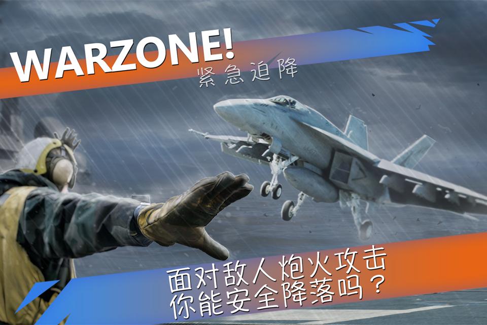 �����Ƚ�:ս��������׿���ͼ0