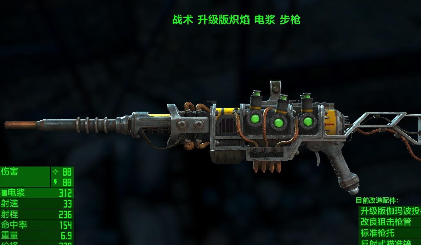 ����4�������ĵ罬ǹеMOD