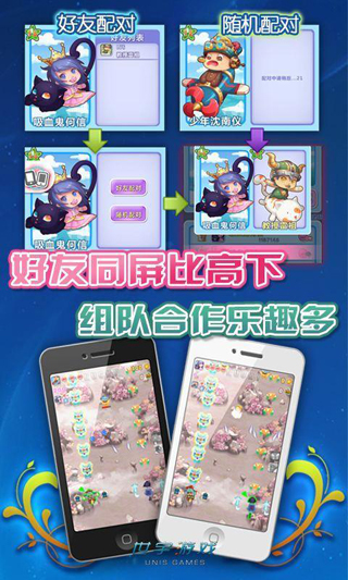 �λ�ˮ���簲׿��v1.93��ͼ1