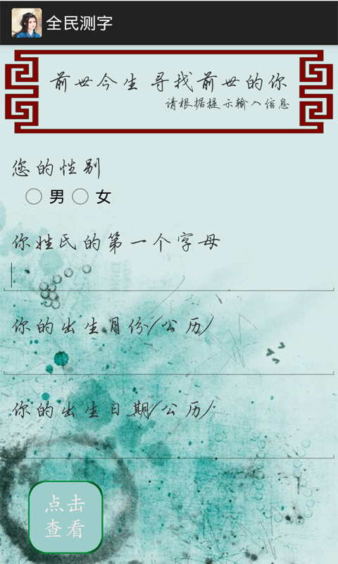 ȫ�������������v3.2��ͼ0