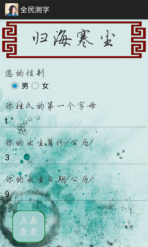 ȫ�������������v3.2��ͼ2