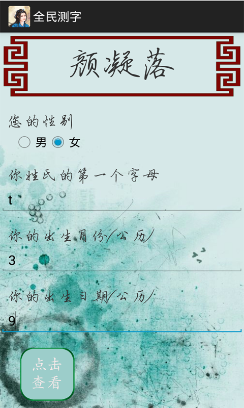 ȫ�������������v3.2��ͼ3