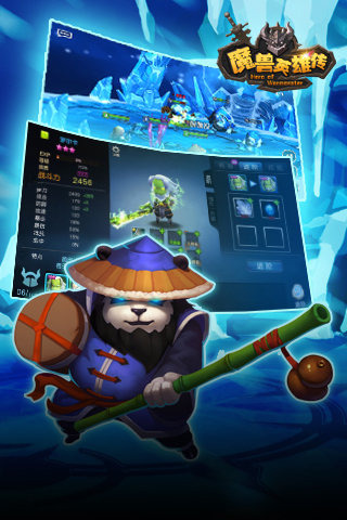 ħ��Ӣ�۴�Q��(Q��ħ������)v1.0.2��ͼ3