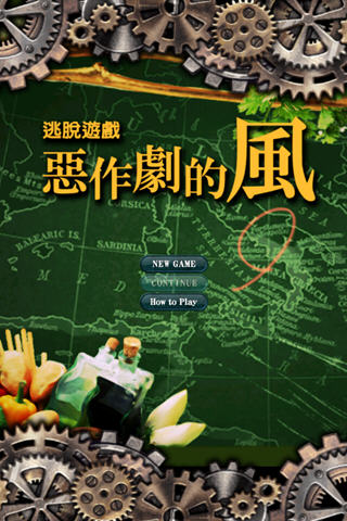 ������Ϸ:������ķ纺��������ѳ�v1.2��ͼ0