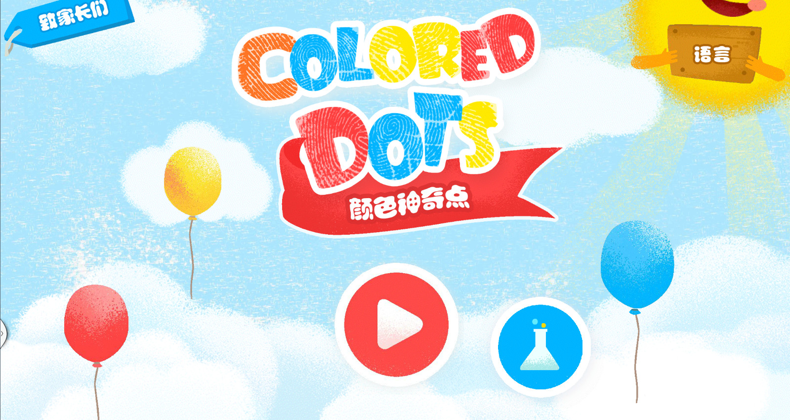 ��ɫ���������v1.0��ͼ1