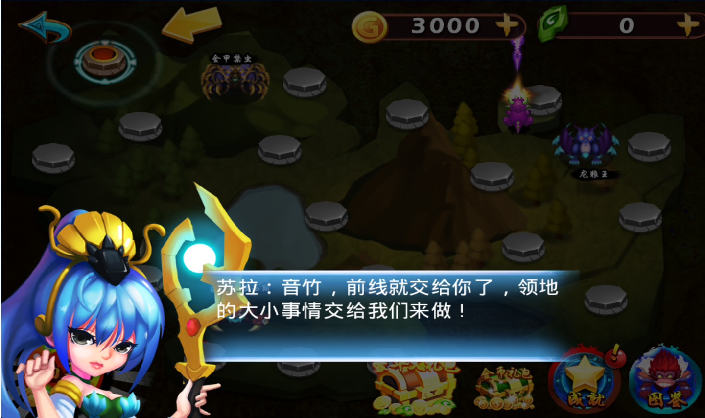 �ٵ۳��������޵а�v2.4��ͼ3