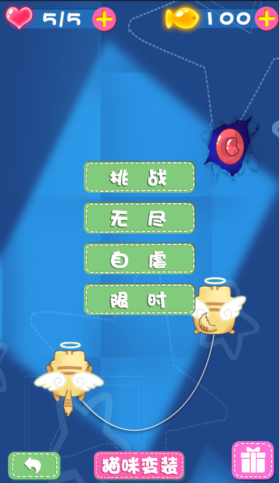�������������ް��İ�v1.0��ͼ2