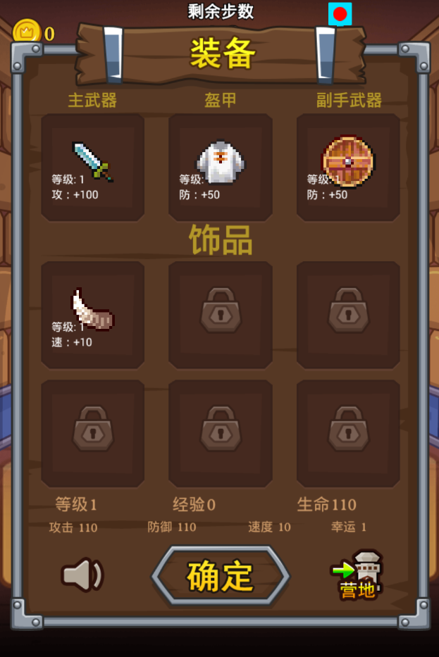 �����й������޽�Ұ�v1.0��ͼ2