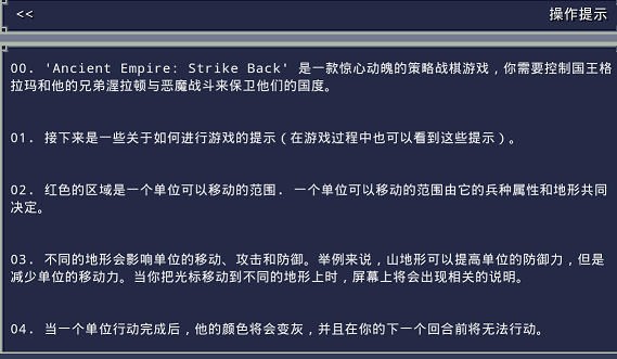 ����۹���׿��Ϸv1.9.5��ͼ1