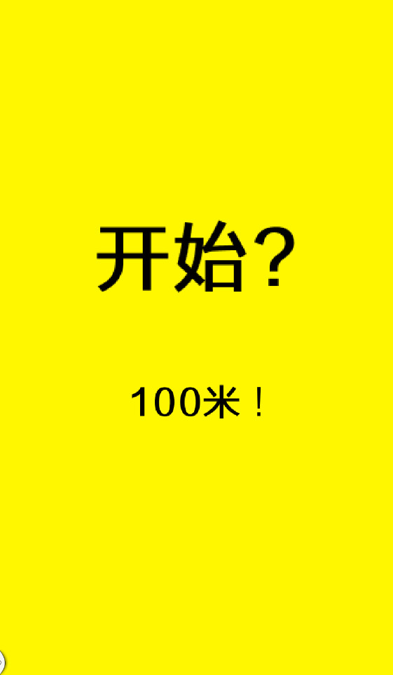 �ɼ��������ε��v9.4��ͼ2
