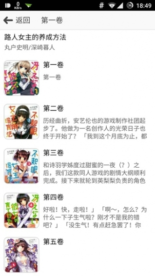 ��֮�Ŀ�app��ͼ3