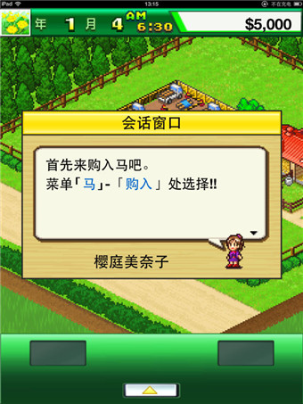 ������������������(��������)v1.0.3��ͼ1