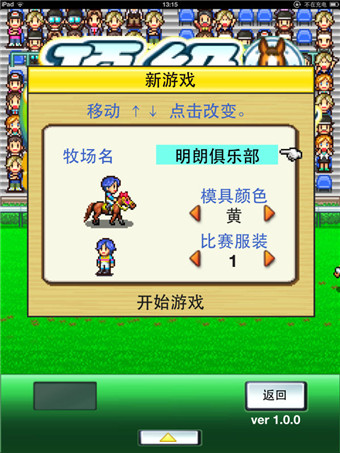 ������������������(��������)v1.0.3��ͼ3