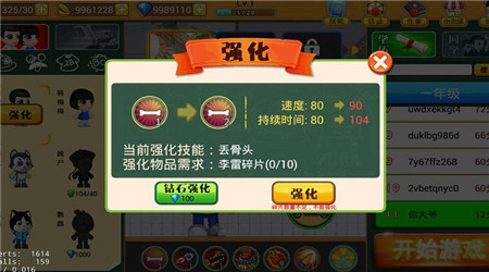 С����С�죨�������Σ�v1.0��ͼ0