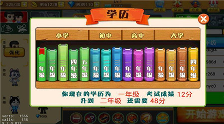 С����С�죨�������Σ�v1.0��ͼ2