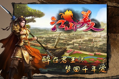 ��ɽ����OL�ٷ���v1.0��ͼ4