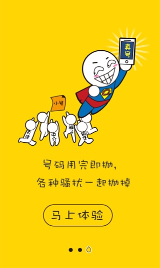 ����С��app�ٷ����°氢��С��v1.3.1��ͼ3