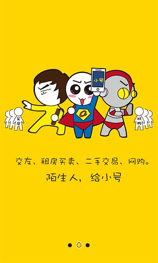 ����С��app�ٷ����°氢��С��v1.3.1��ͼ2