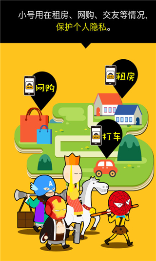 ����С��app�ٷ����°氢��С��v1.3.1��ͼ1