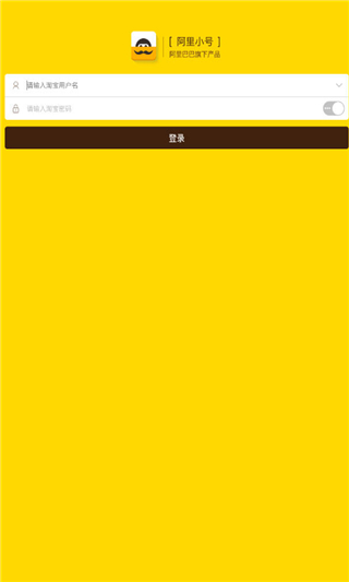 ����С��app�ٷ����°氢��С��v1.3.1��ͼ0