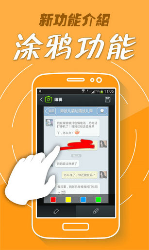 ���ǽ���¼����ʦ���¹ٷ���v1.7.1��ͼ4