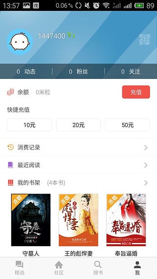 ����app��ͼ3