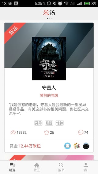 ����app��ͼ4