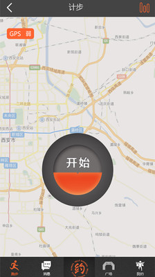 ����APPv1.20��ͼ2